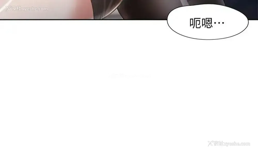 43P - 爱火难耐