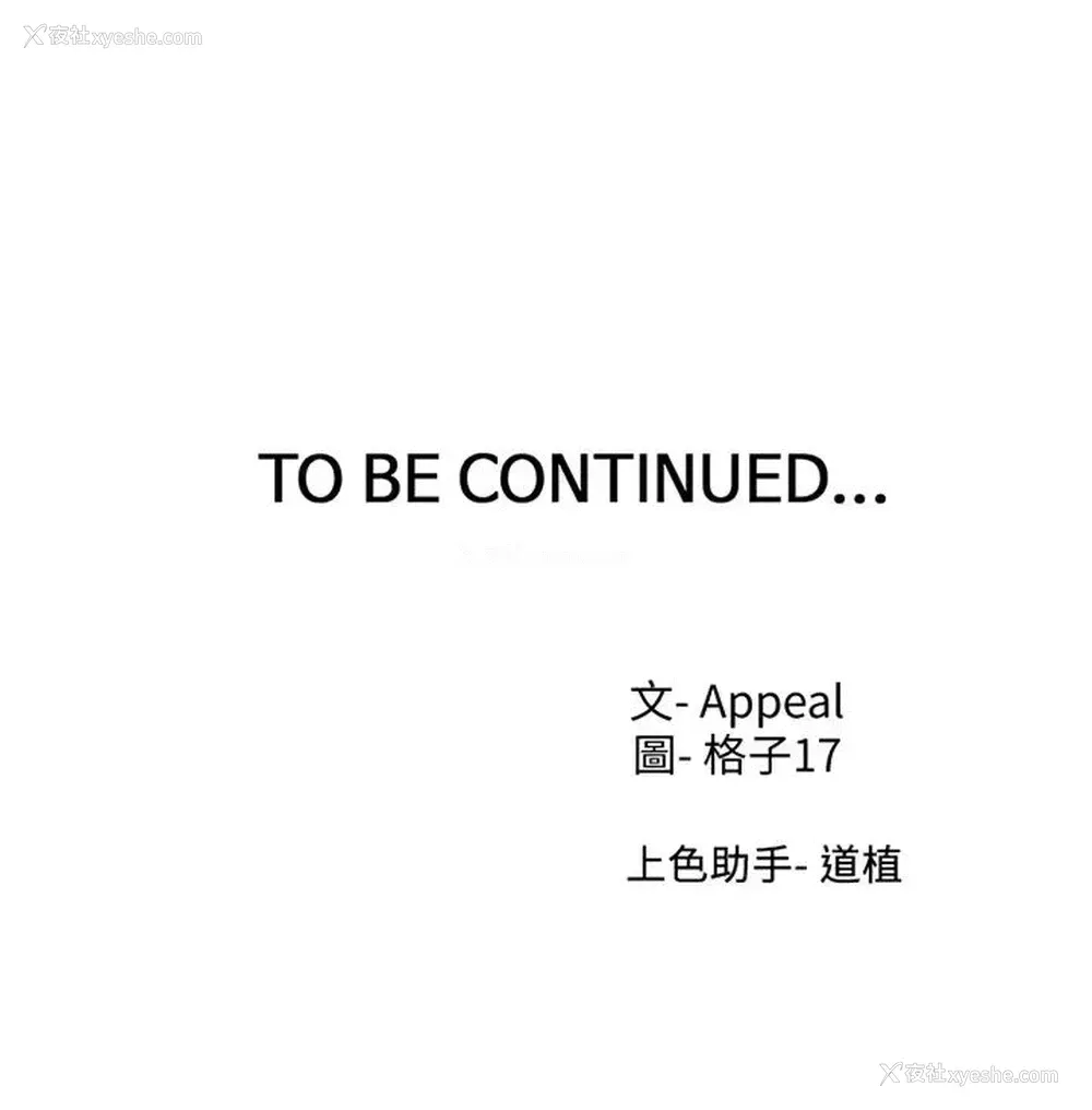 46P - 爱火难耐