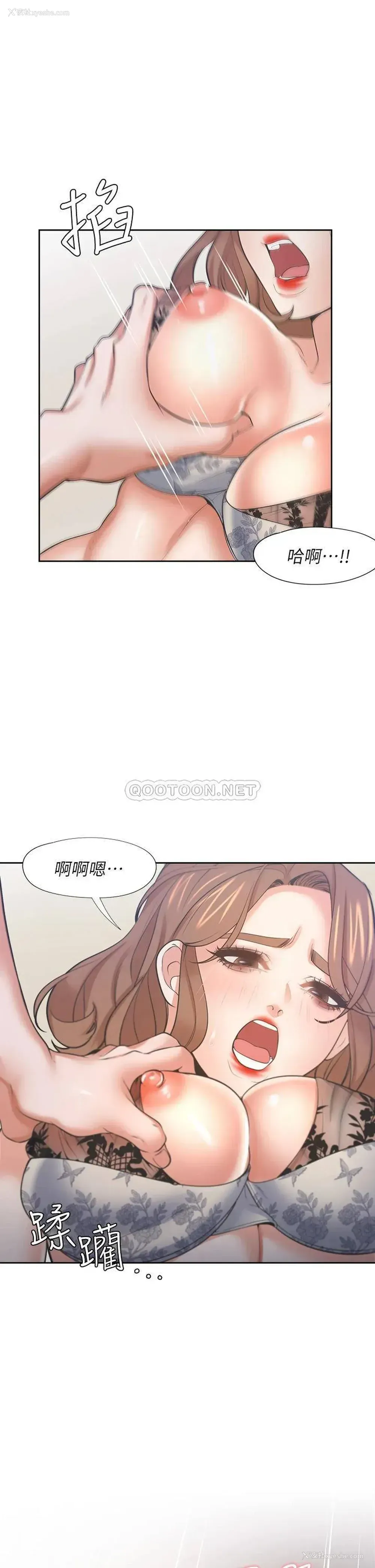 15P - 爱火难耐