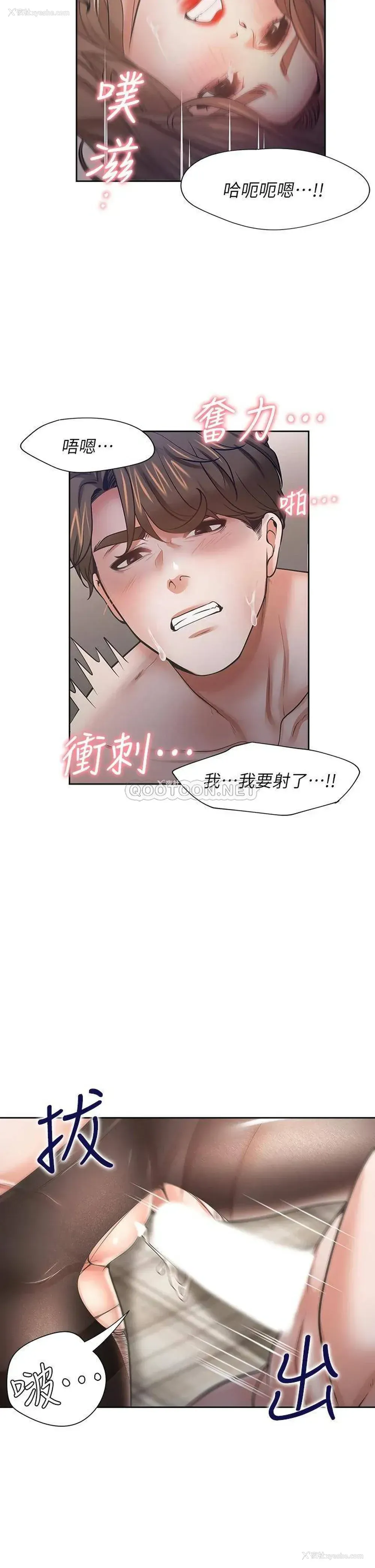 20P - 爱火难耐