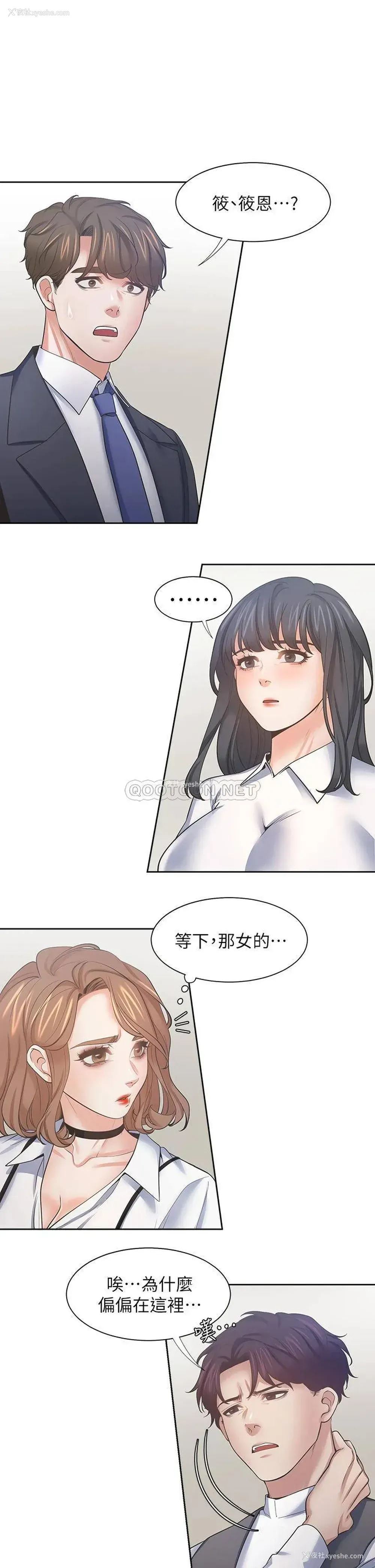 35P - 爱火难耐