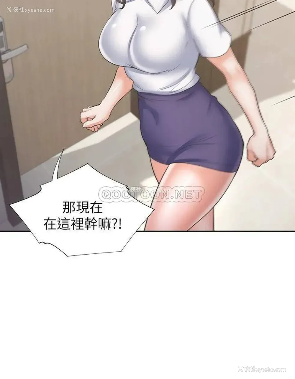 38P - 爱火难耐