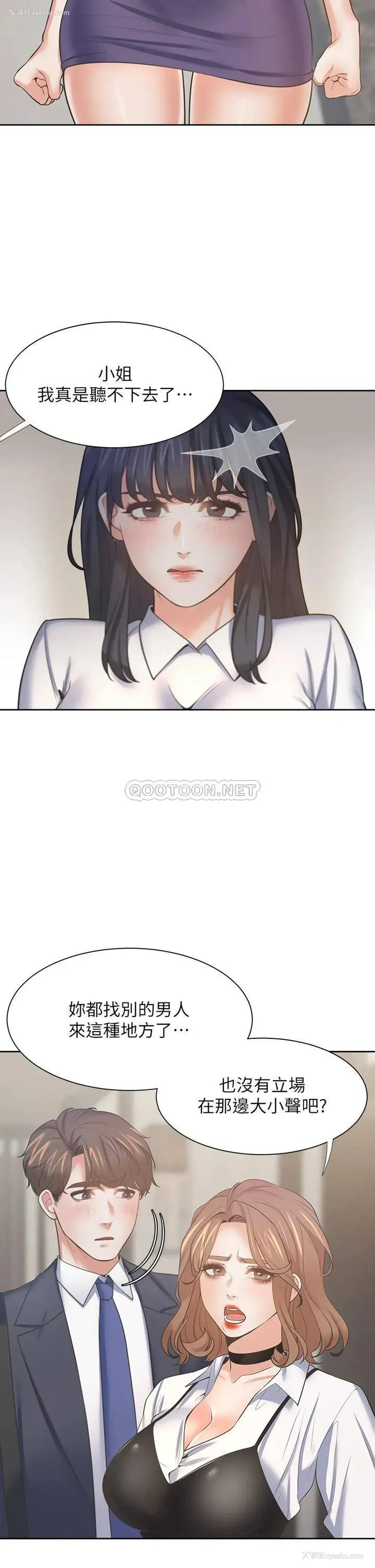 40P - 爱火难耐