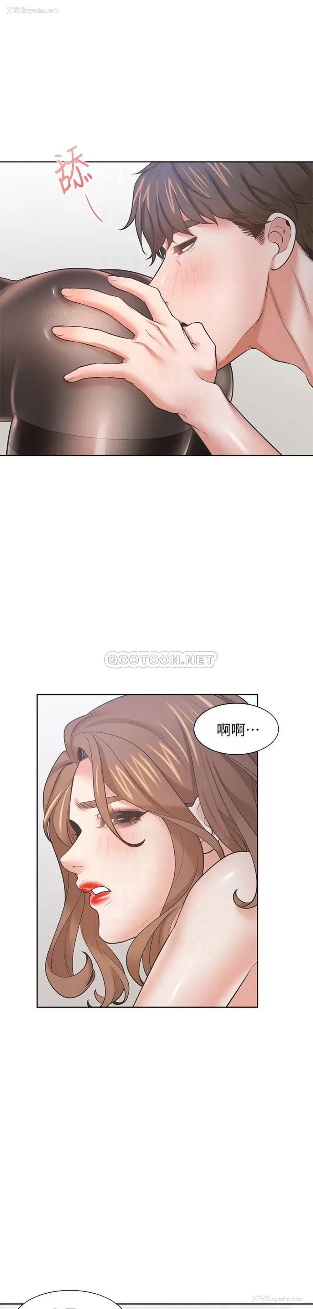 4P - 爱火难耐