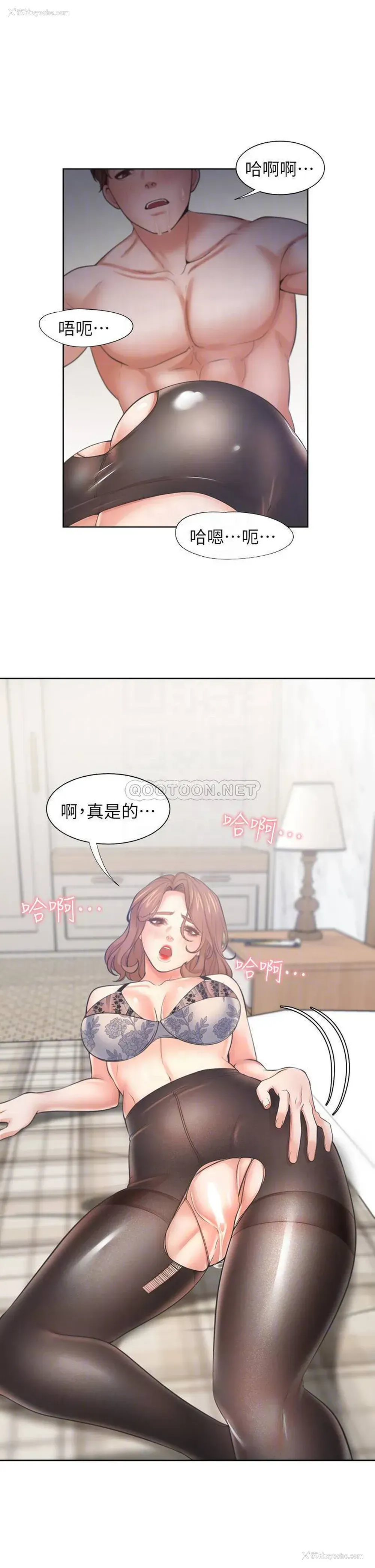8P - 爱火难耐