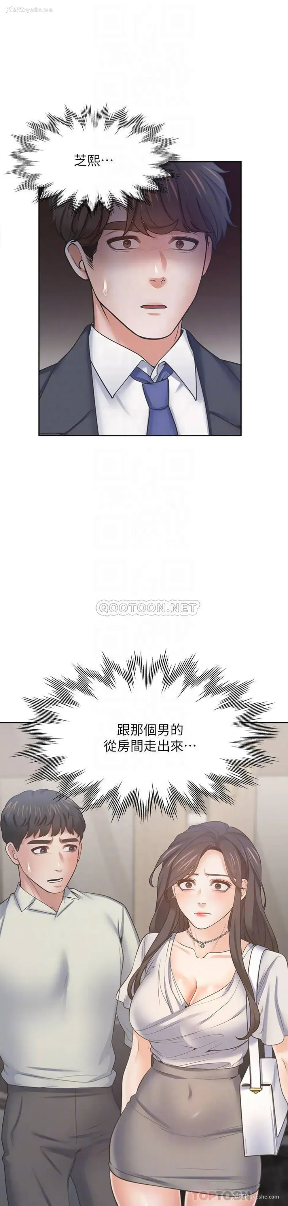 12P - 爱火难耐