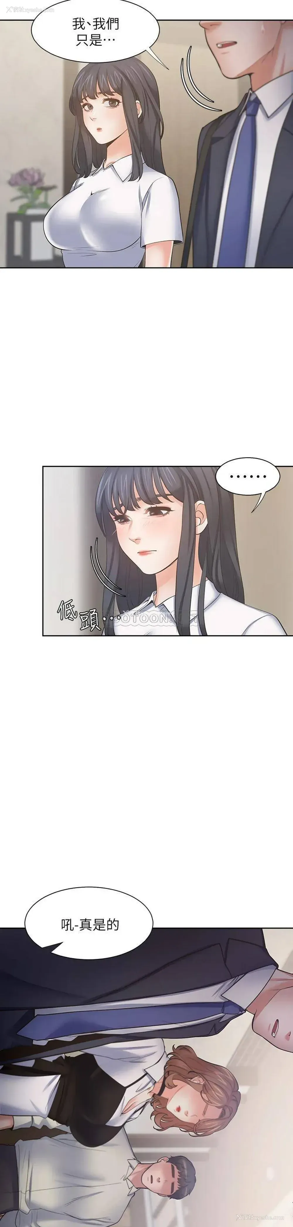 15P - 爱火难耐