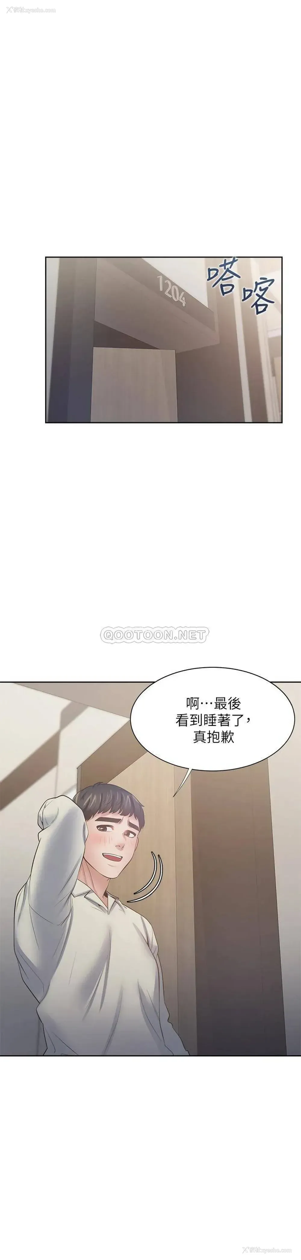 1P - 爱火难耐