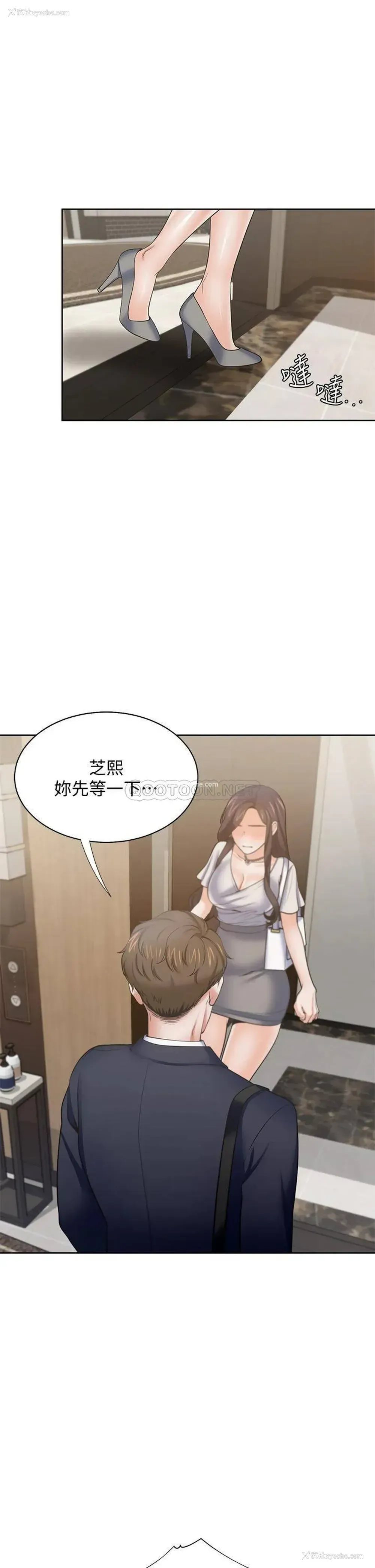 25P - 爱火难耐