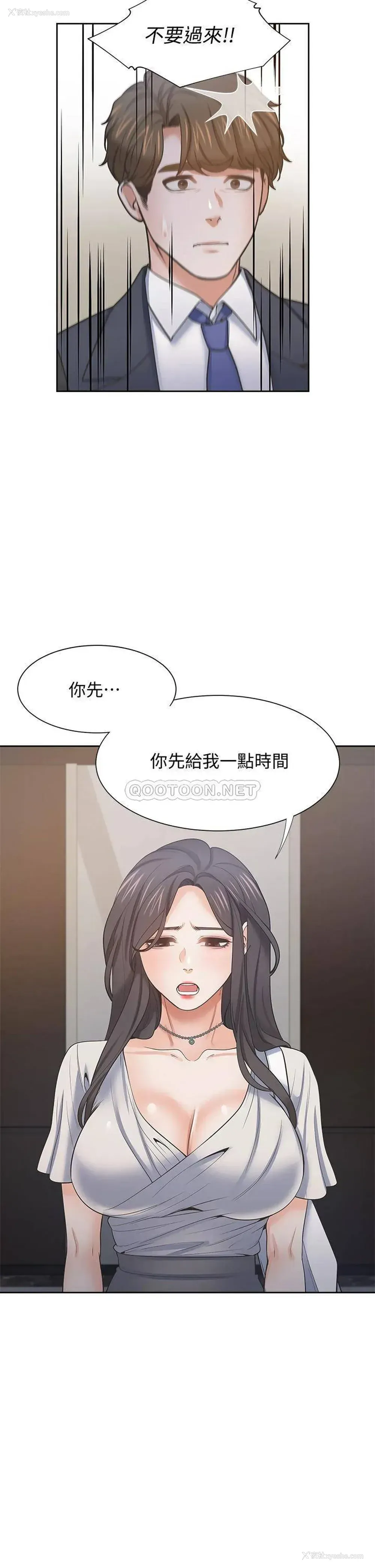 26P - 爱火难耐