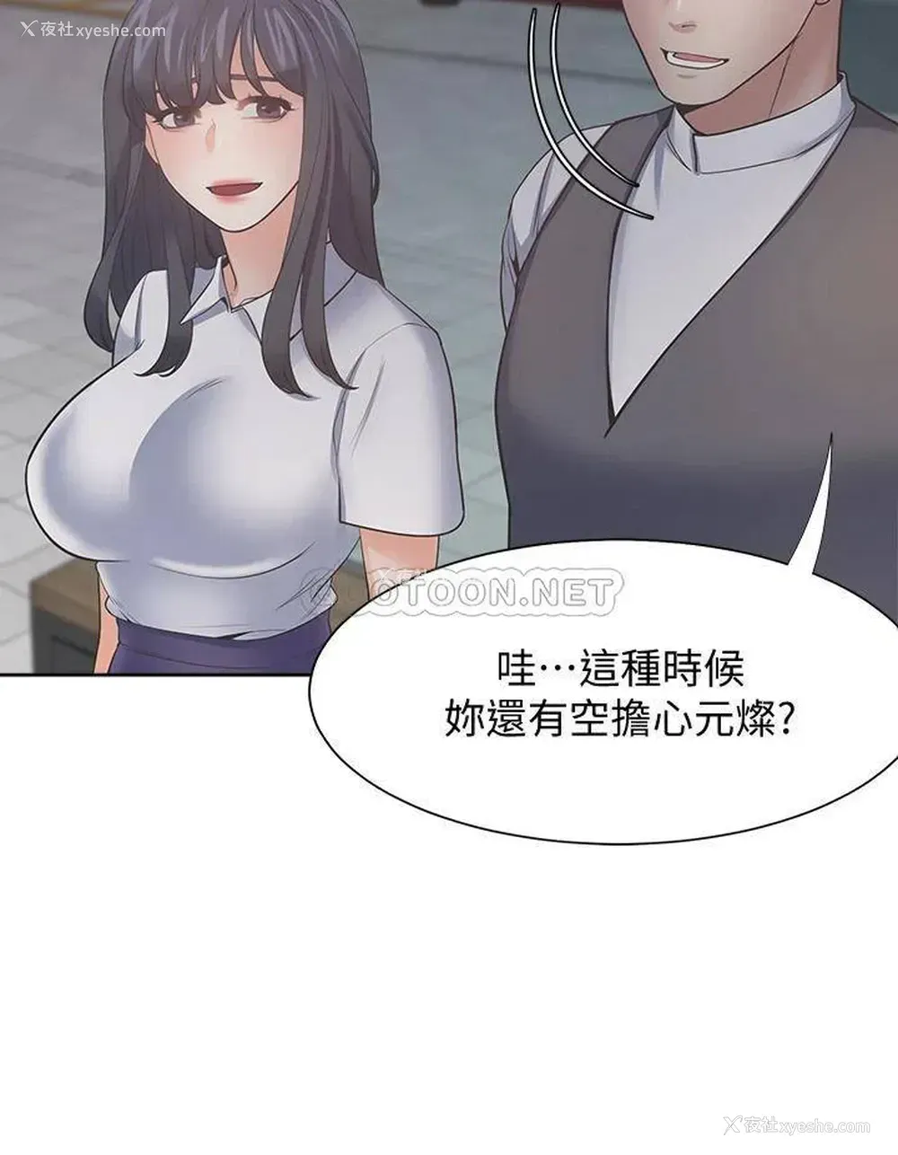 32P - 爱火难耐