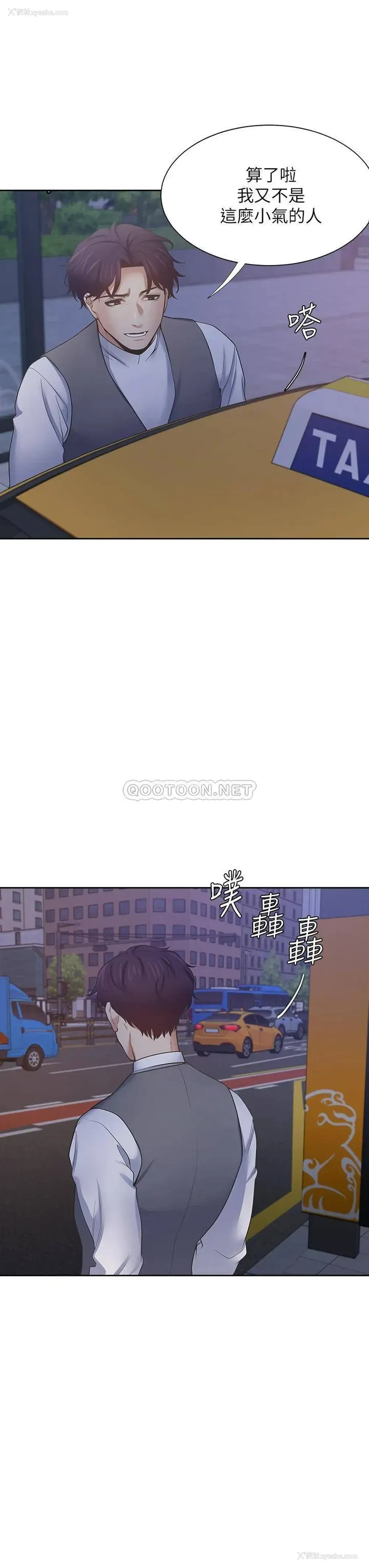 35P - 爱火难耐