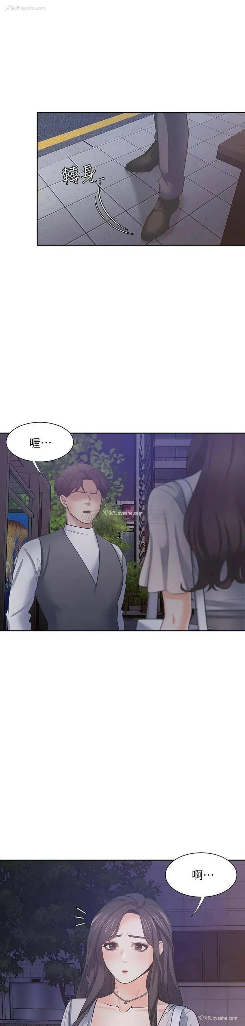 37P - 爱火难耐