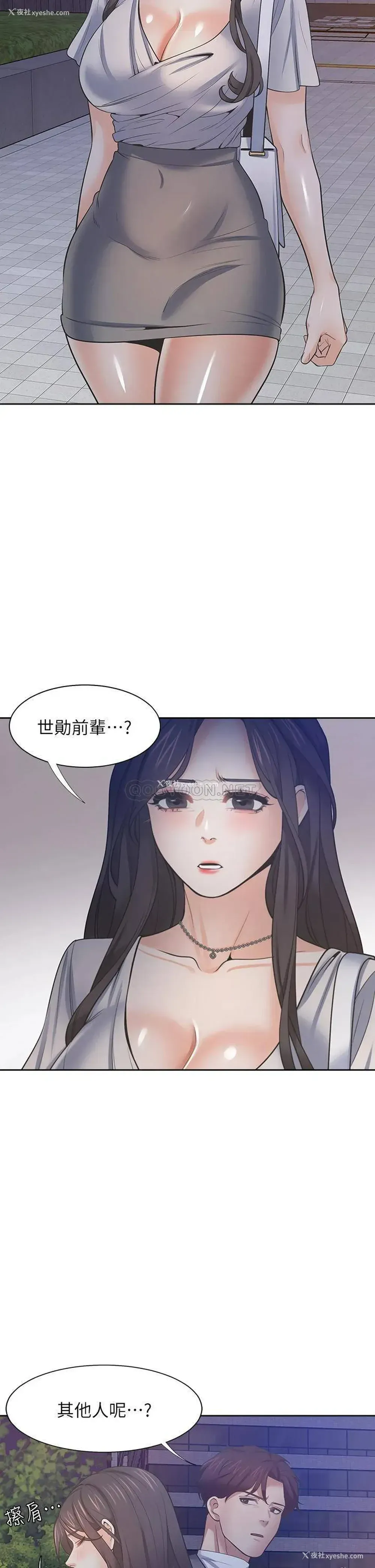 38P - 爱火难耐