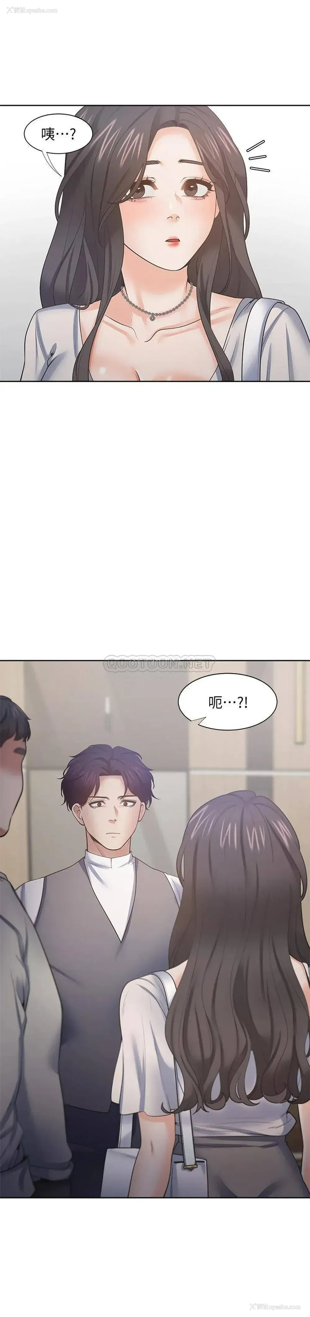 3P - 爱火难耐
