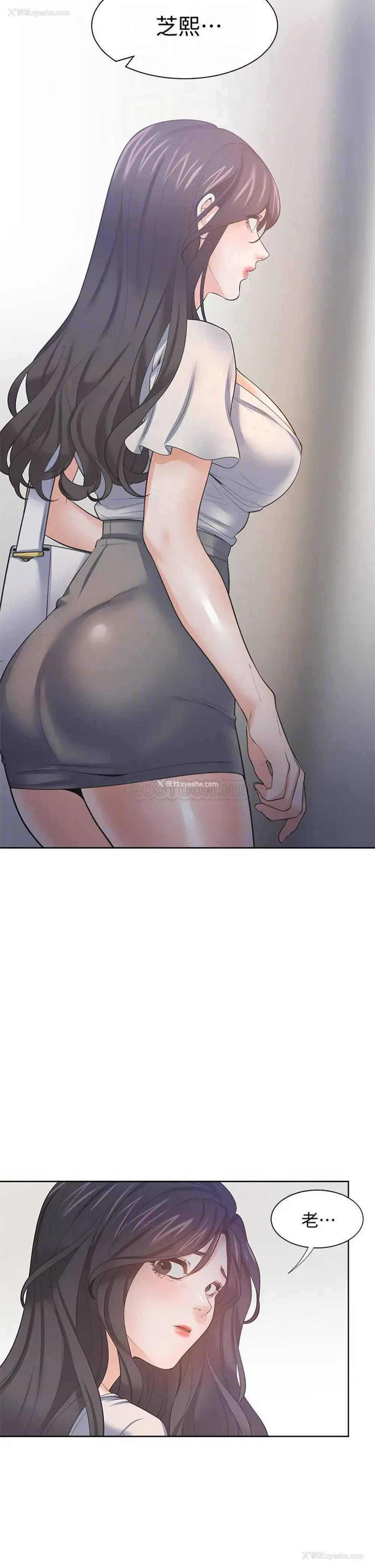 6P - 爱火难耐