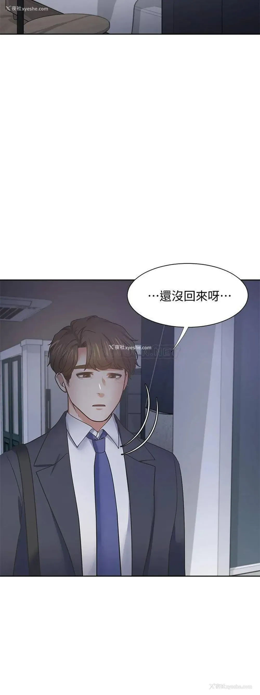 39P - 爱火难耐