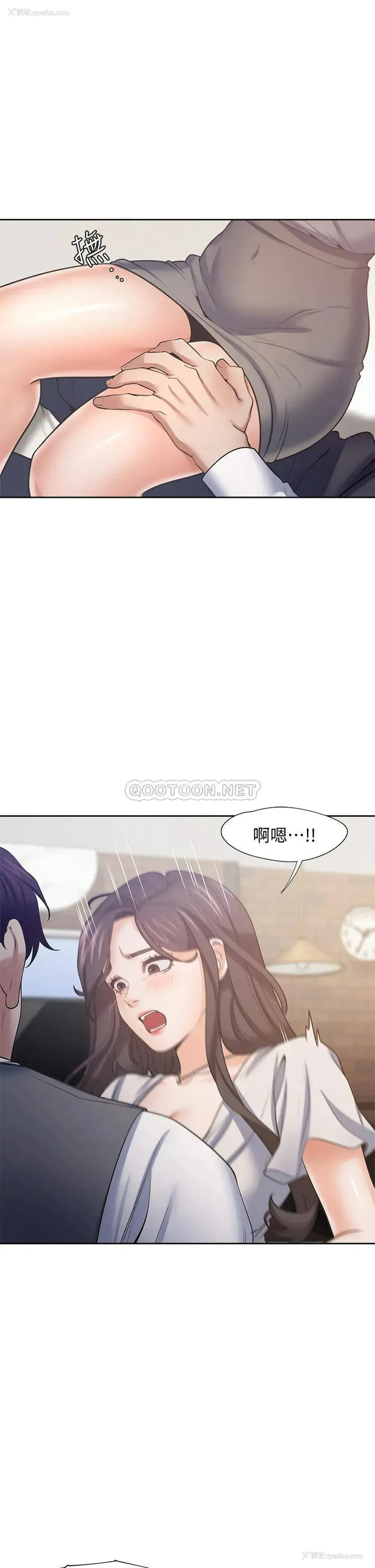 5P - 爱火难耐