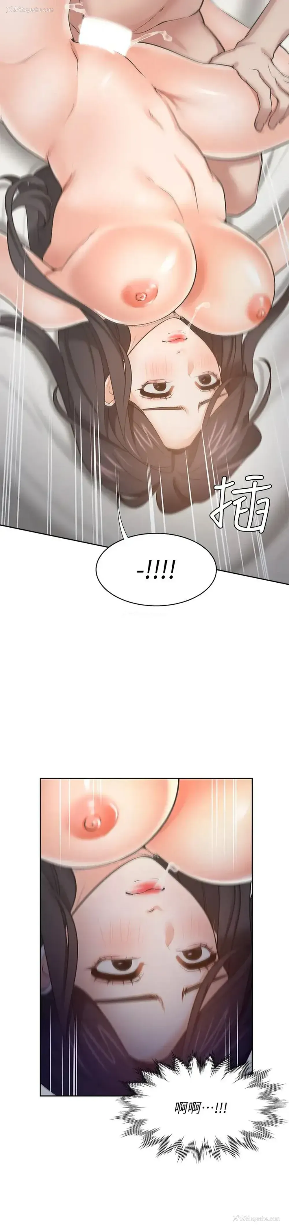 15P - 爱火难耐