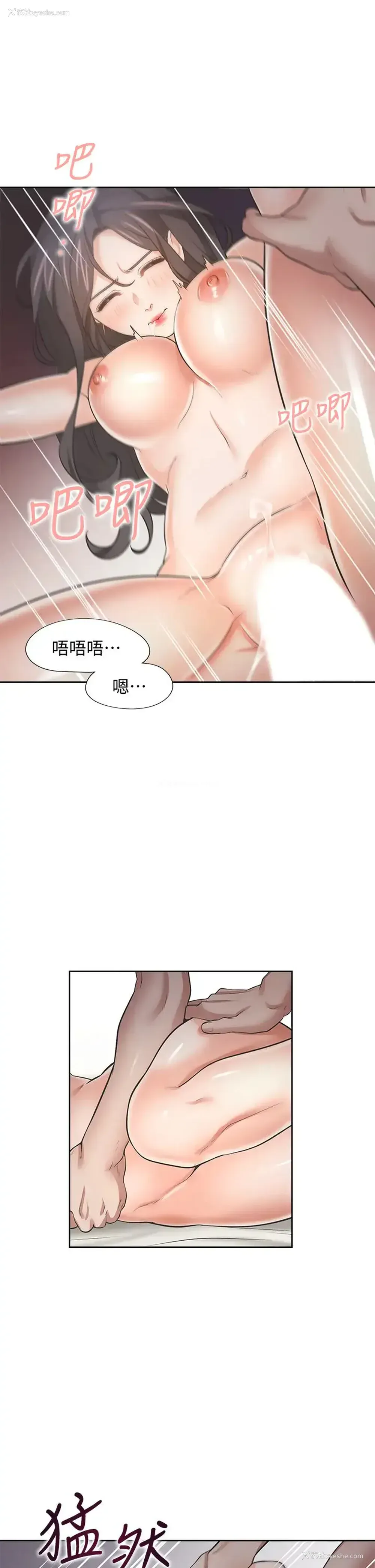 17P - 爱火难耐