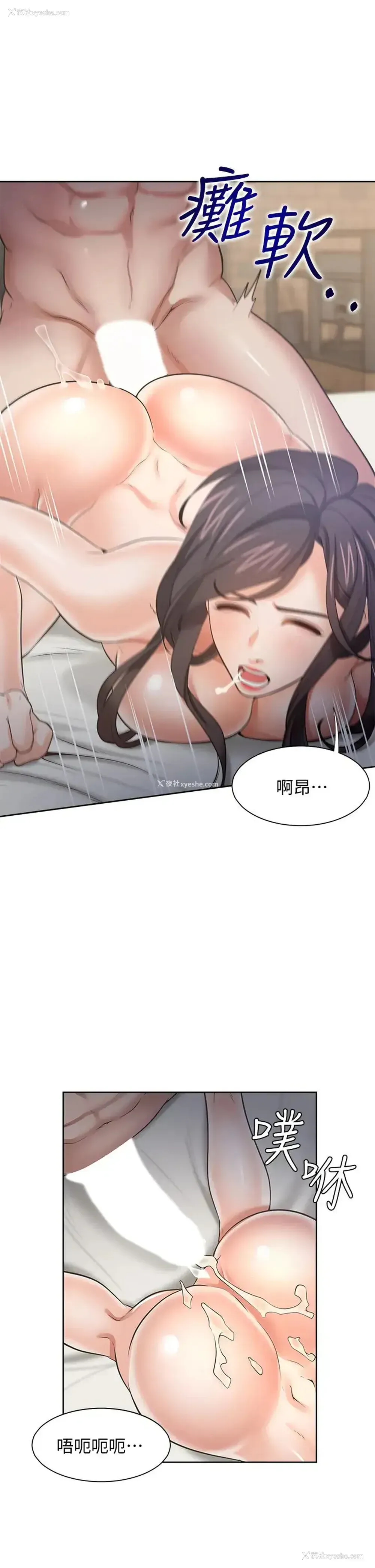 25P - 爱火难耐