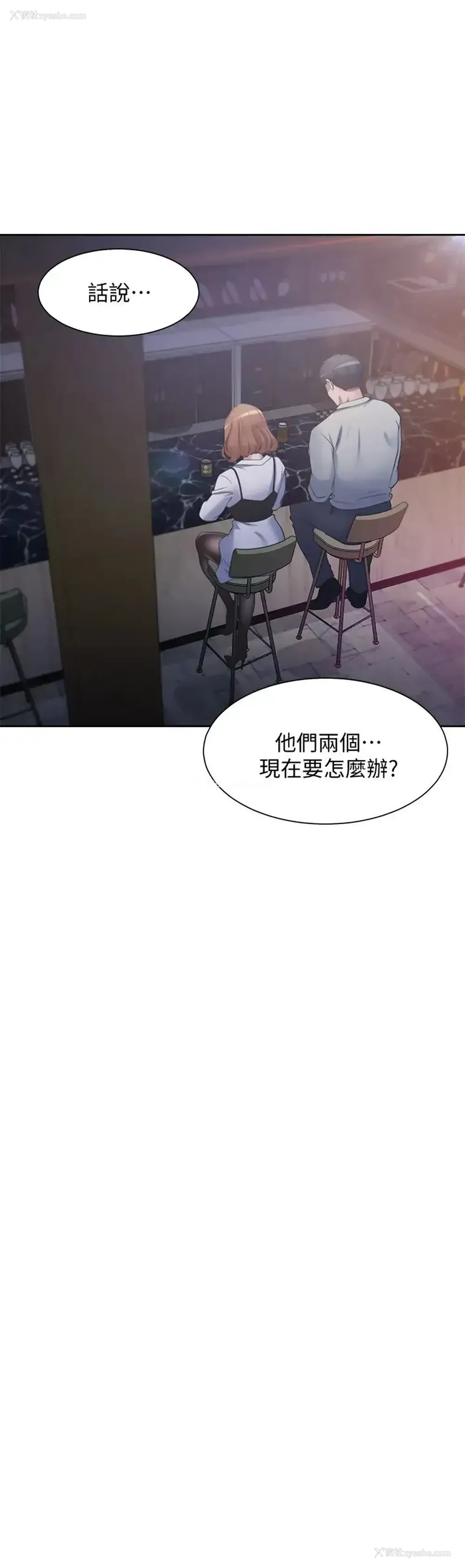 47P - 爱火难耐