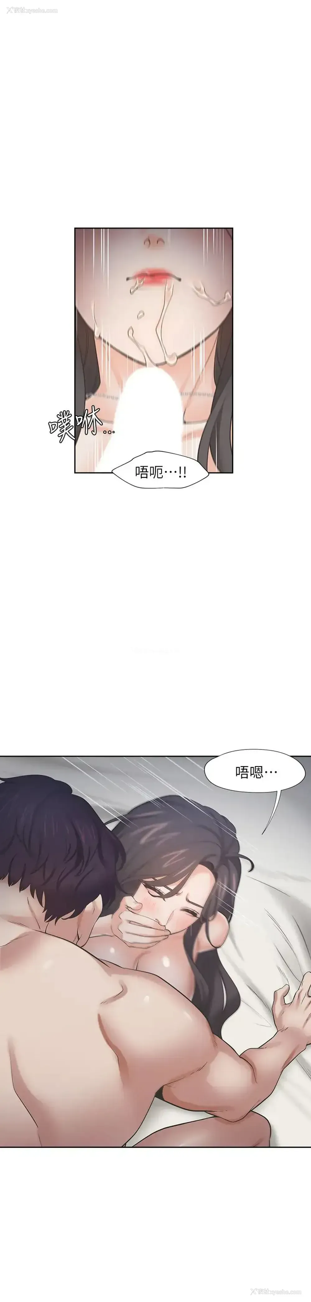 7P - 爱火难耐