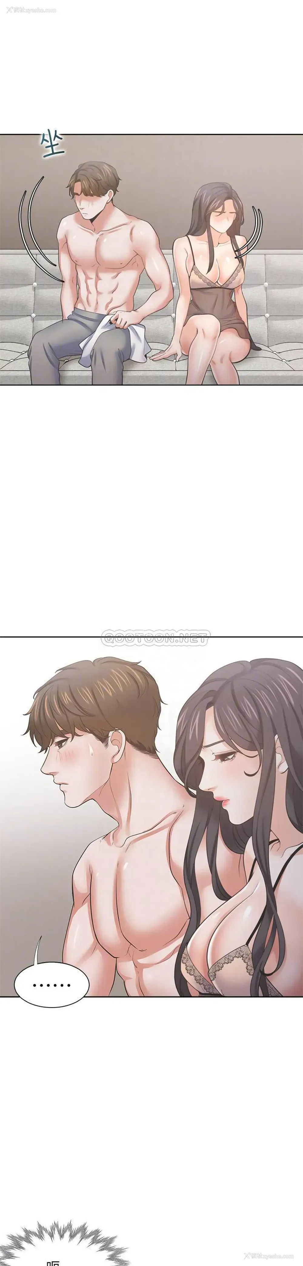 11P - 爱火难耐