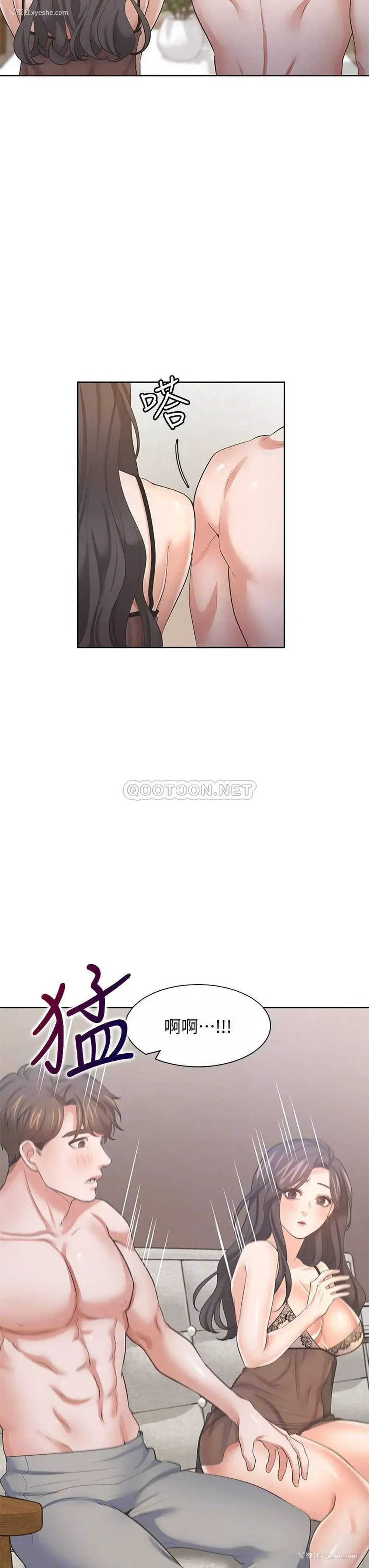 17P - 爱火难耐
