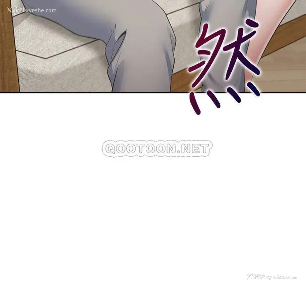 18P - 爱火难耐