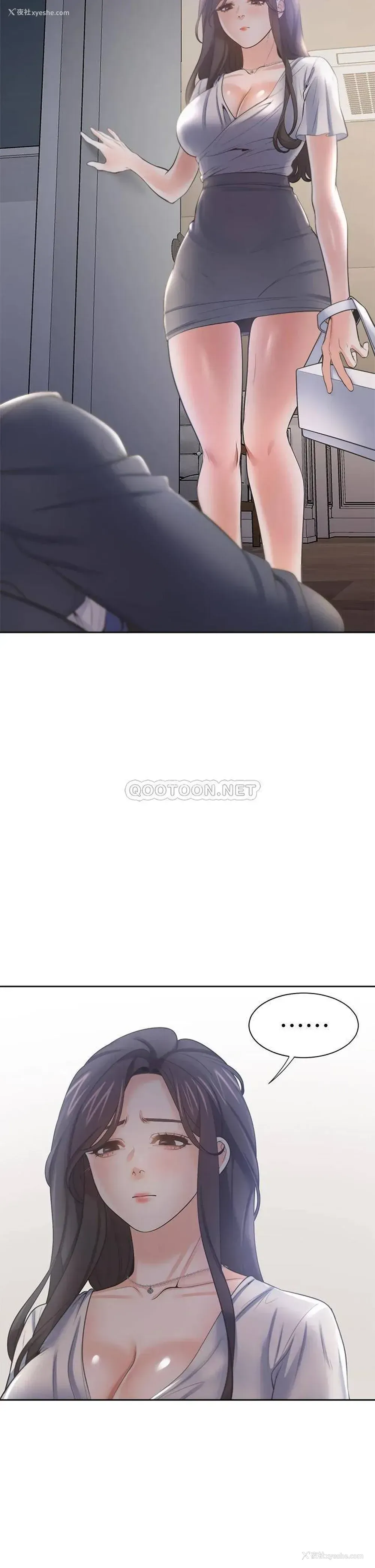 2P - 爱火难耐
