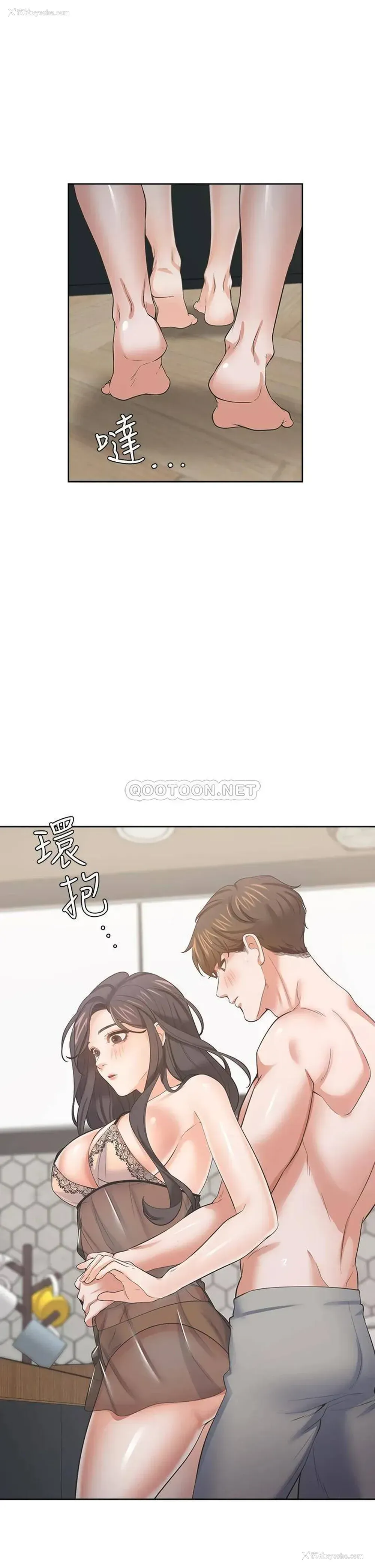 23P - 爱火难耐
