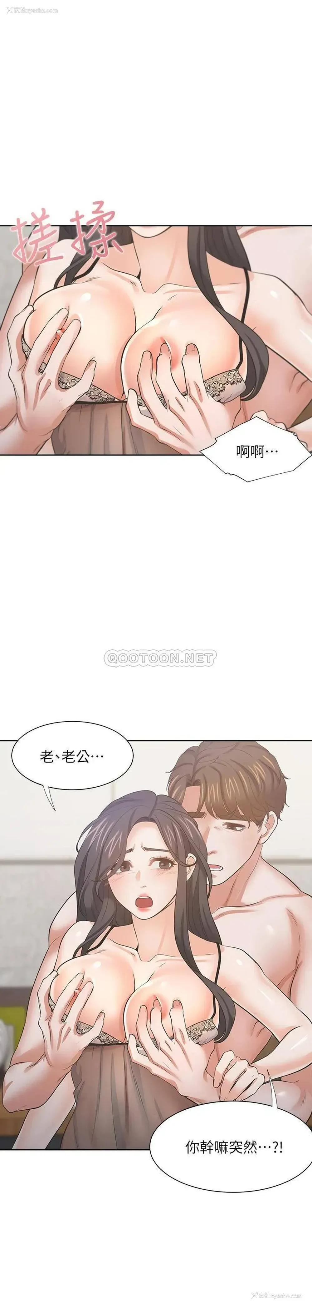 24P - 爱火难耐