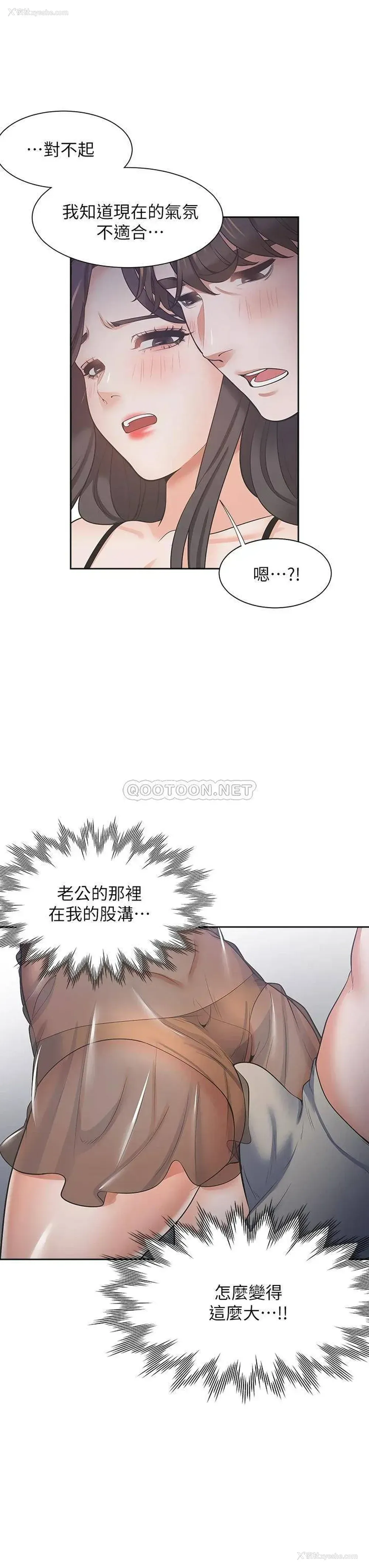 25P - 爱火难耐