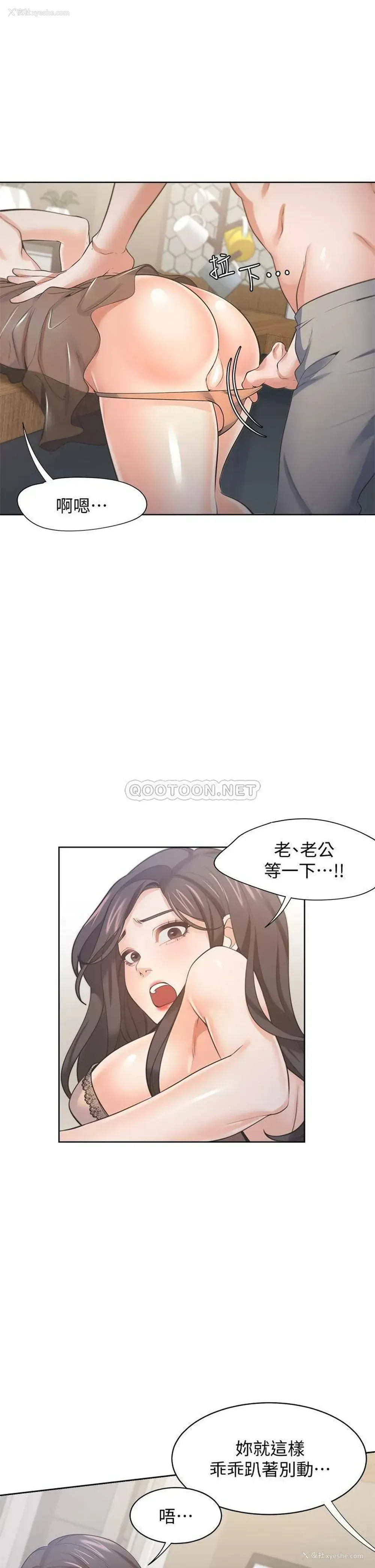 31P - 爱火难耐