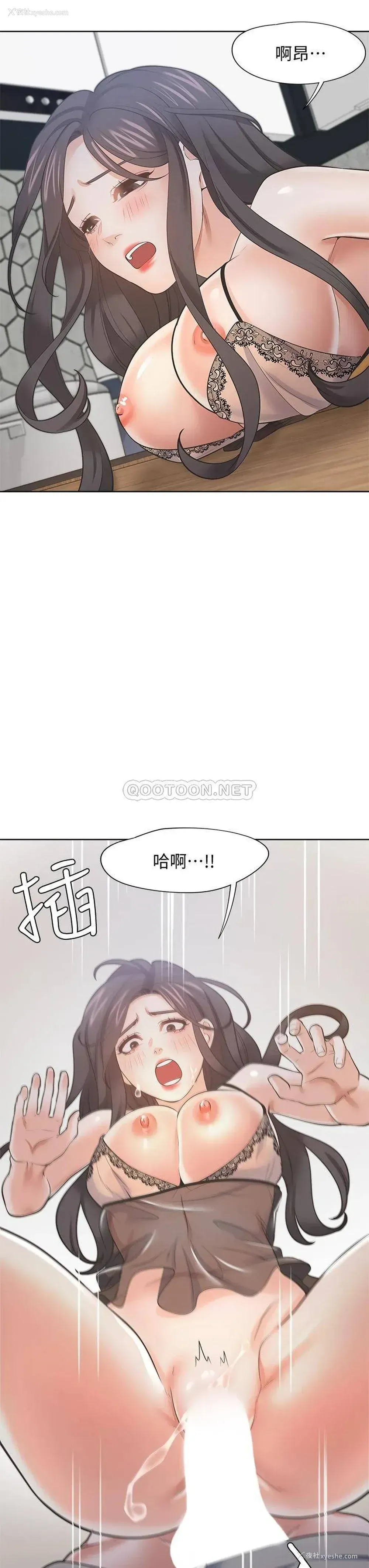 33P - 爱火难耐