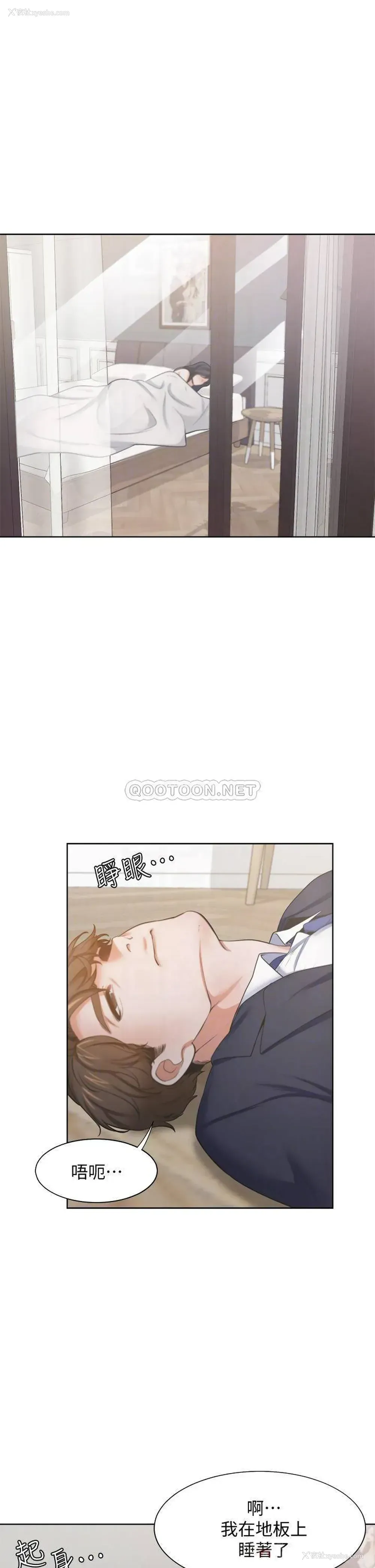 4P - 爱火难耐