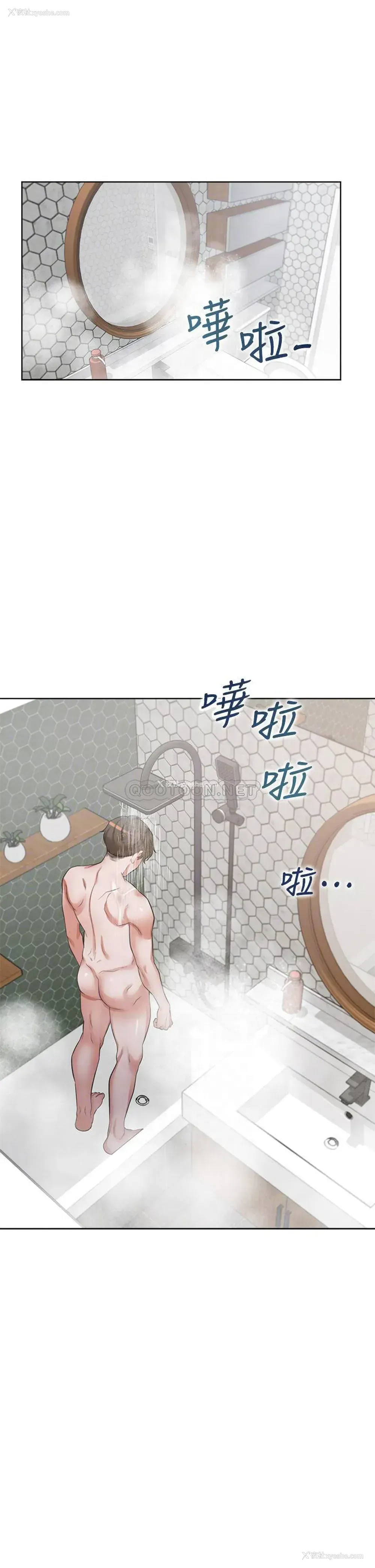 7P - 爱火难耐