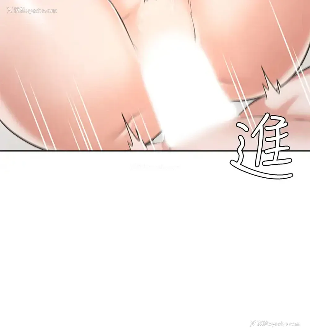 13P - 爱火难耐