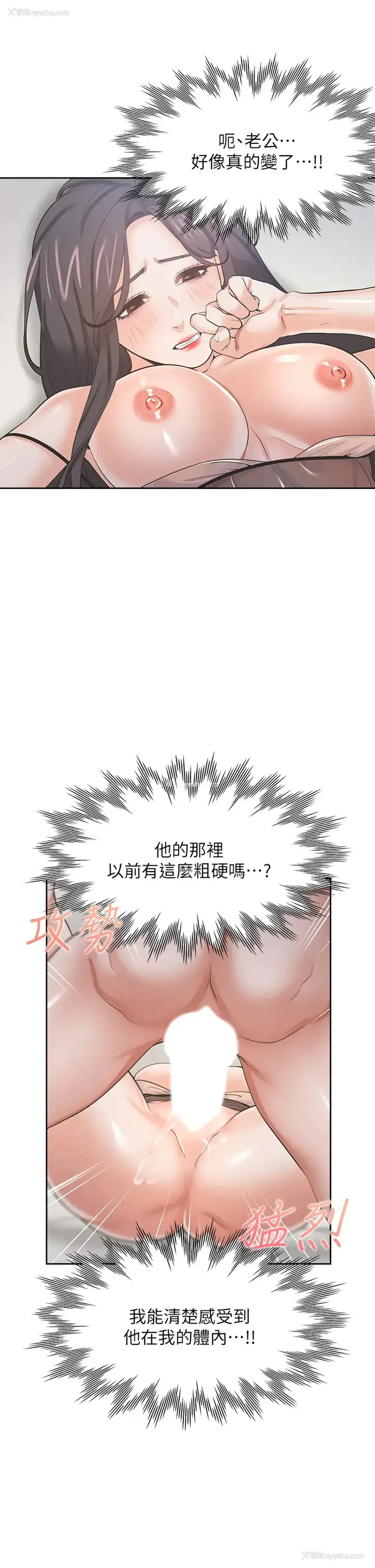 15P - 爱火难耐