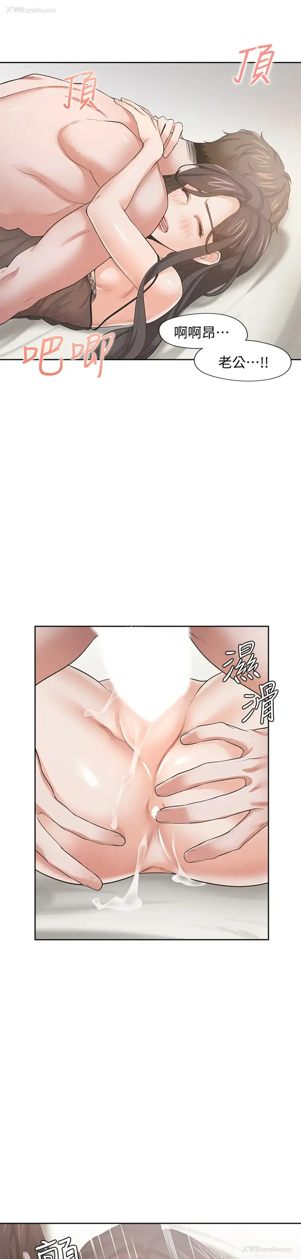 19P - 爱火难耐