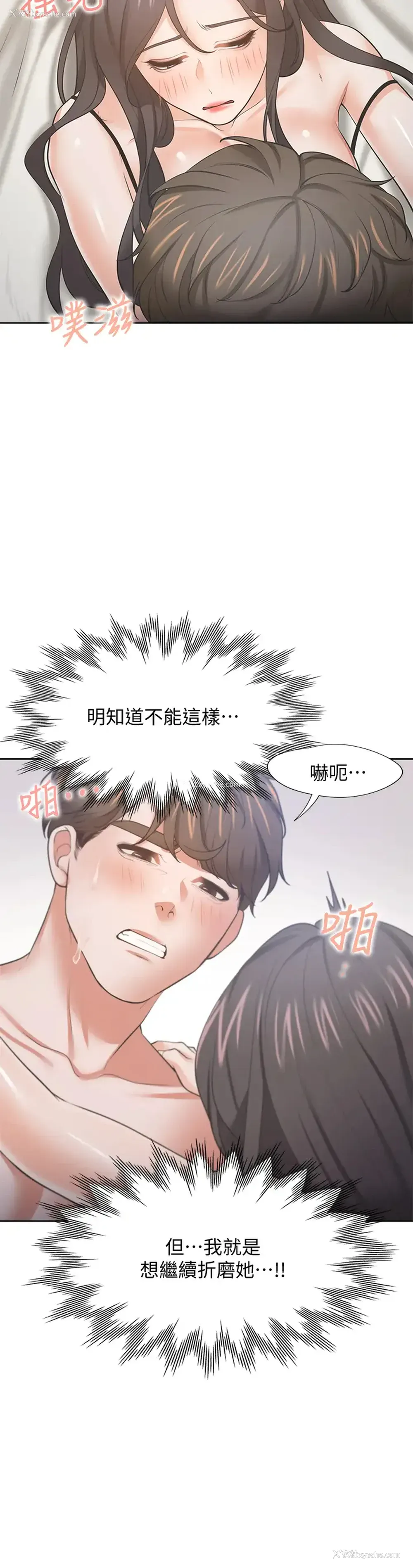 24P - 爱火难耐