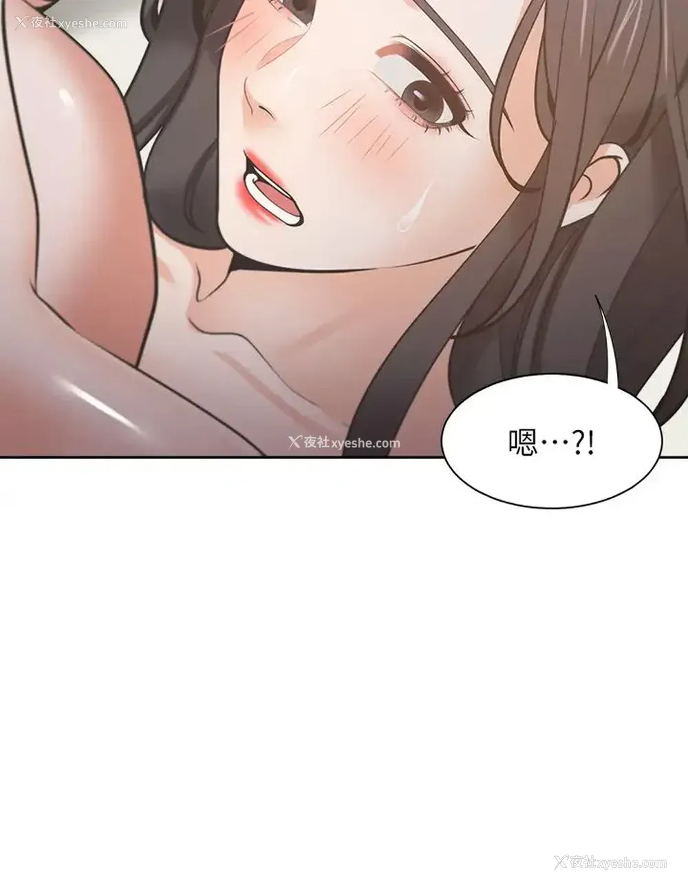 28P - 爱火难耐