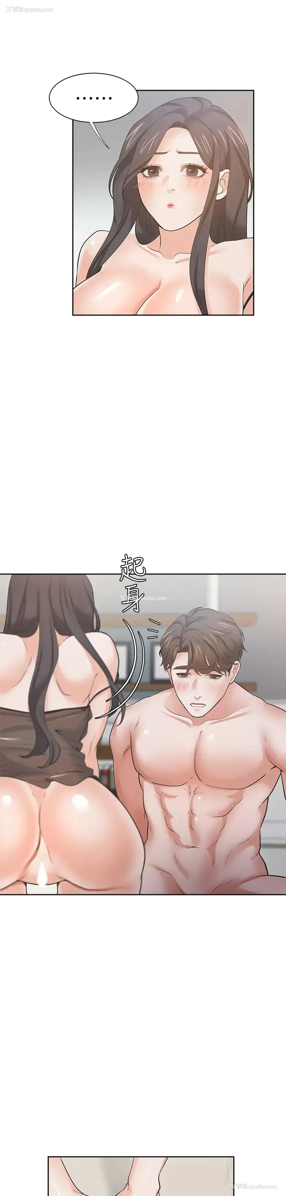 30P - 爱火难耐
