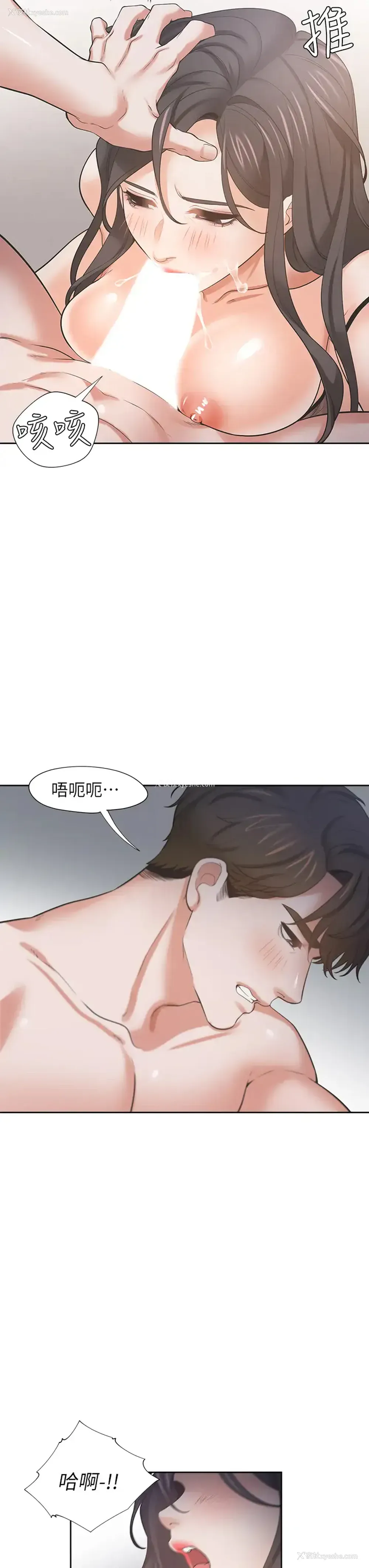 39P - 爱火难耐