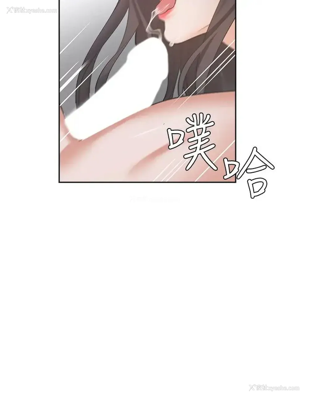 40P - 爱火难耐