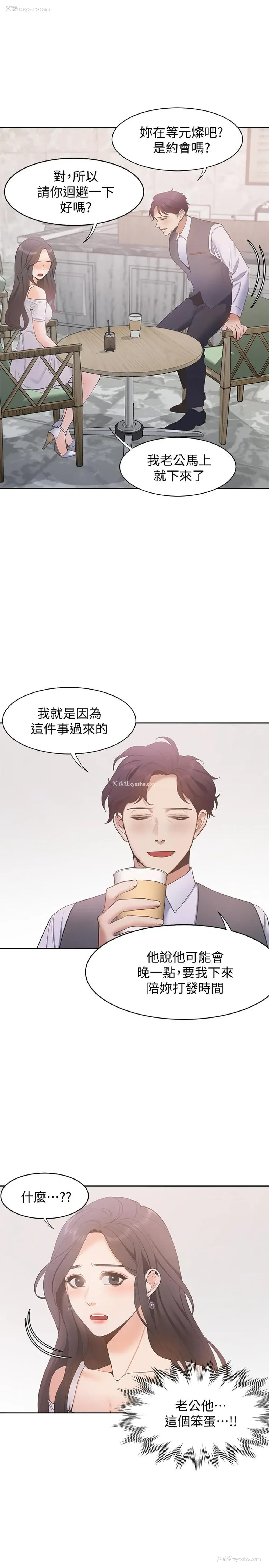 27P - 爱火难耐