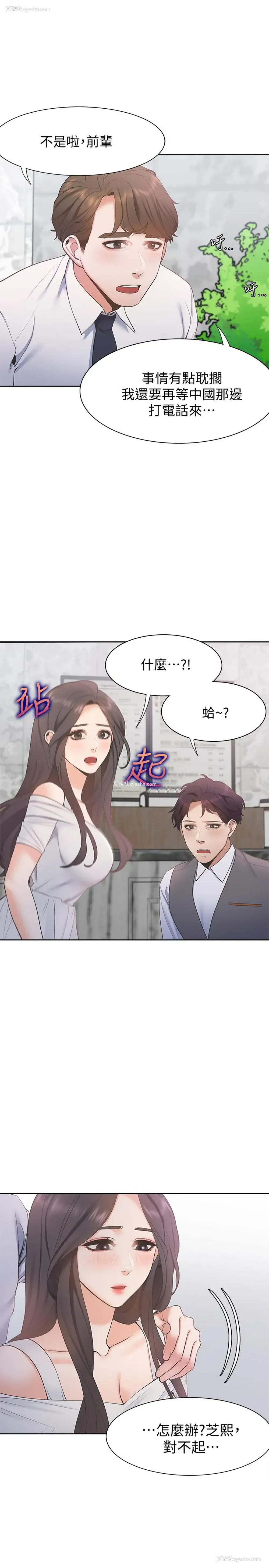 31P - 爱火难耐