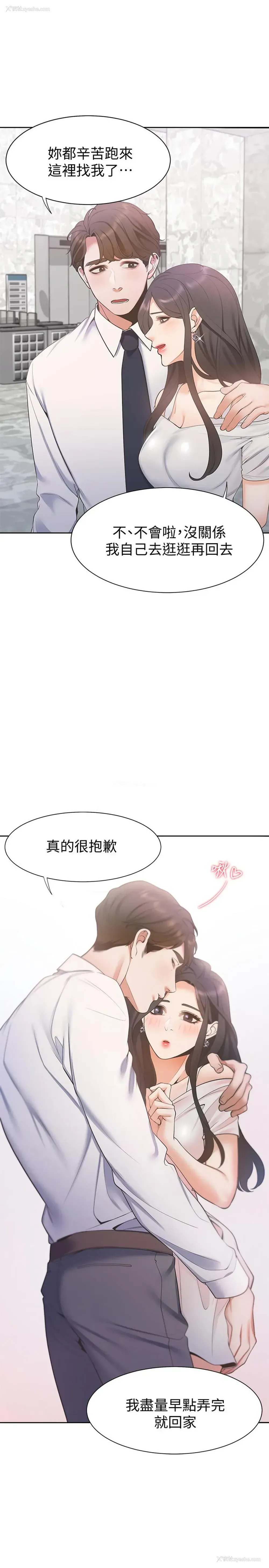 32P - 爱火难耐