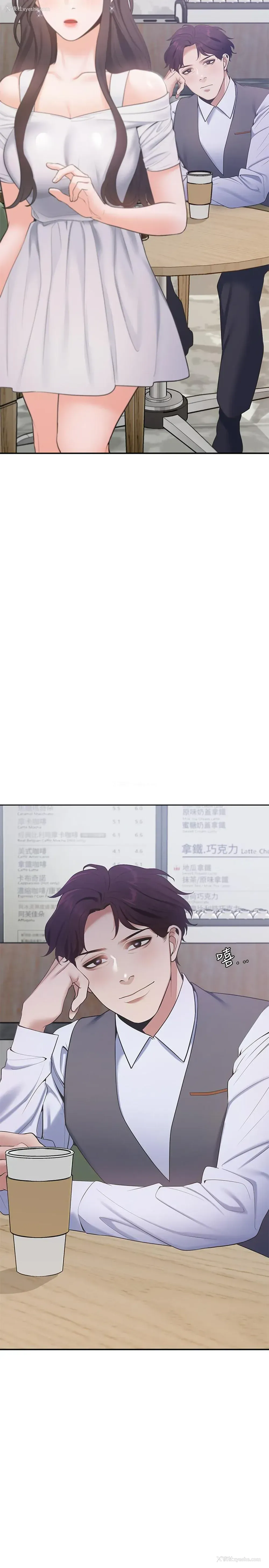 35P - 爱火难耐